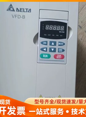 台达变频器VFD075B43A功率7.5KW电压380V