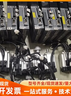 信捷400w伺服套装，驱动DS5C-20P4-PTA，DS5