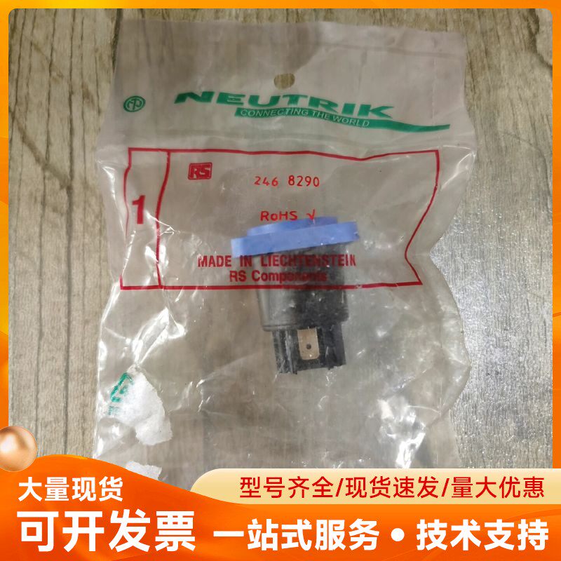 NEUTRIK纽曲克246 8290，全新接头，