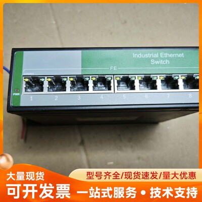 aopre 工业级8口D808F 交换机 安防监控