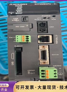 三菱PLC模块 Q170MSCPU-S1询价