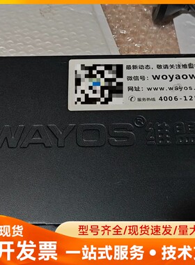 WAYOS维盟FBM-220G全千兆多WAN防火墙路由器，实