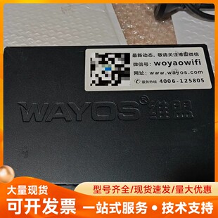 WAYOS维盟FBM 实 220G全千兆多WAN防火墙路由器