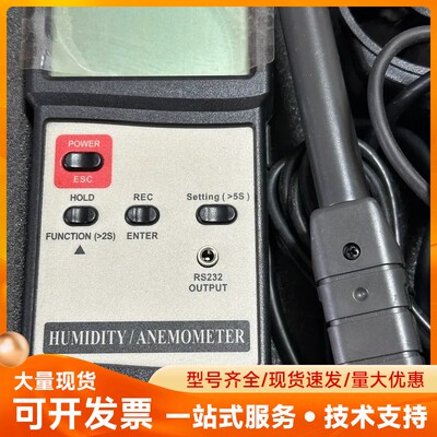 Lutron AM - 4205A湿度风速仪