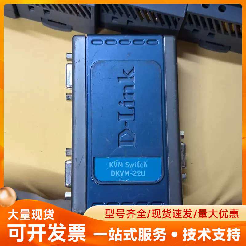 D-Link友讯 DKVM-22U 2口USB KVM切换器