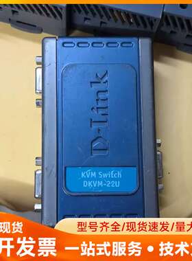 D-Link友讯 DKVM-22U 2口USB KVM切换器