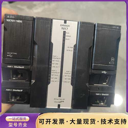 欧姆龙NX701-1600 CPU模块询价