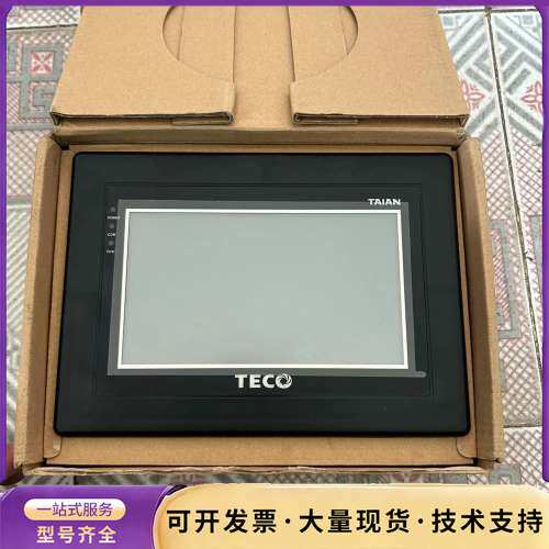 东元TECO触摸屏AH700L，全新带原装装盒，功能完好。询价
