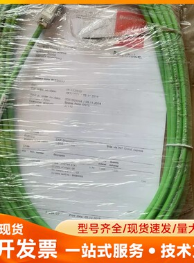 百超+连接线CFBUS.060全新原装81234157