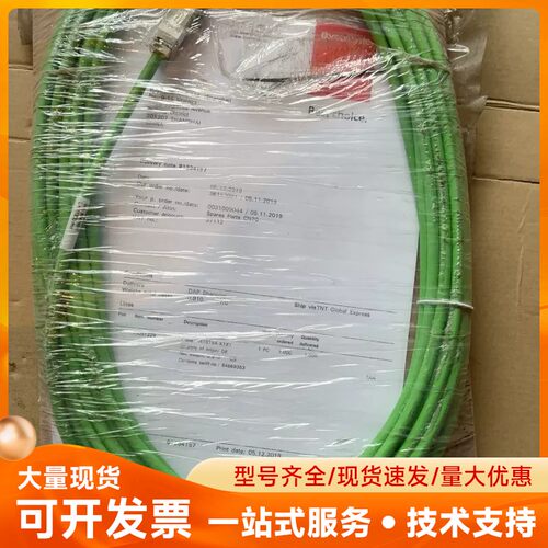 百超+连接线CFBUS.060全新原装81234157