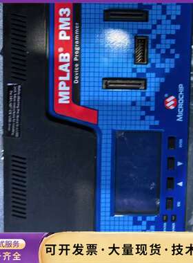 Microchip MPLAB PM3，成色新，需要MPLA询价