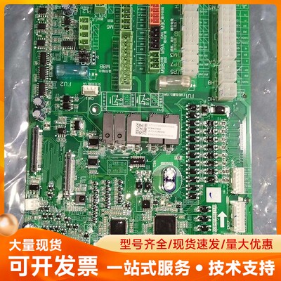 全新菱王原厂控制板 ECB401M02。单面板。接口板/电子