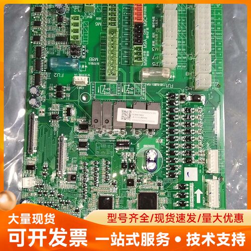 全新菱王原厂控制板 ECB401M02。单面板。接口板/电子