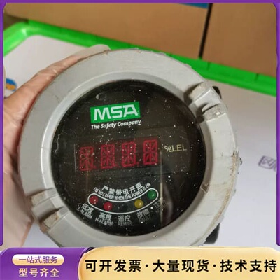 梅思安LEL的点型可燃气体探测器 工厂拉回来，通电有显示，其询价