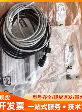 松下EX-11SAD EX-11SP传感器，下图实物实拍图片
