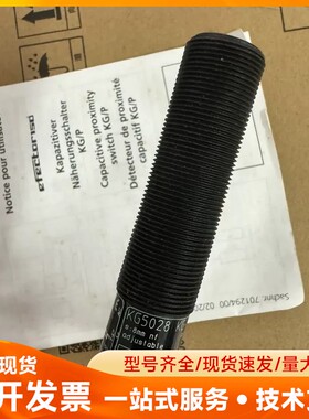 易福门 接近开关KG5028 KG-3008-FNKG/NI