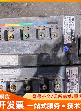 骑士电动控制器，72180/72130/7250批发便宜出售