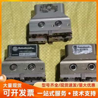 Robohand 气爪 平行气爪