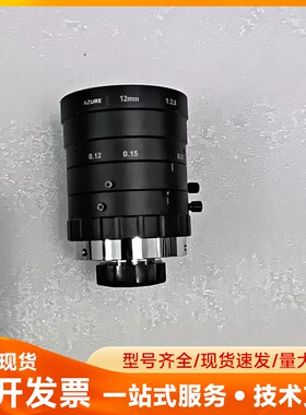 AZURE-1228ML12M 浩蓝 12mm 1:2.8