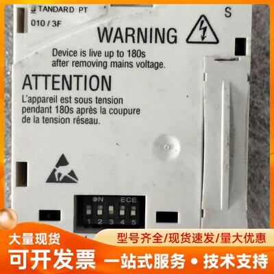 Lenze伦茨变频器 IO卡 通讯模块 E82ZAFCC01