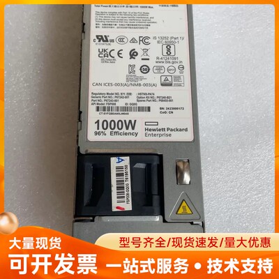 HSTNS-PA74 P67242-001 P67240