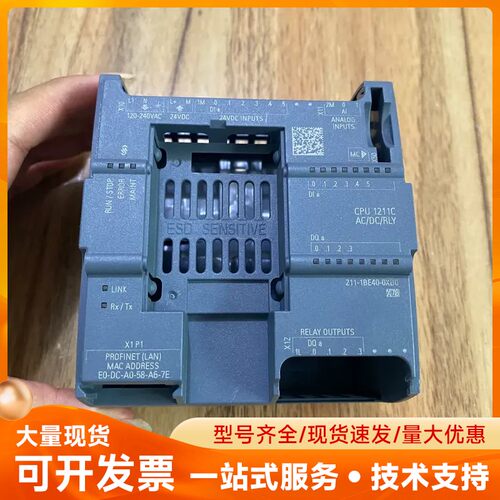 T0096，西门子6ES7 211-1BE40-0XB0外壳
