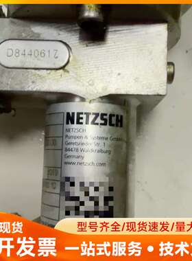 NETZSCH BNDP08出胶头，型号3NDP08，德国原