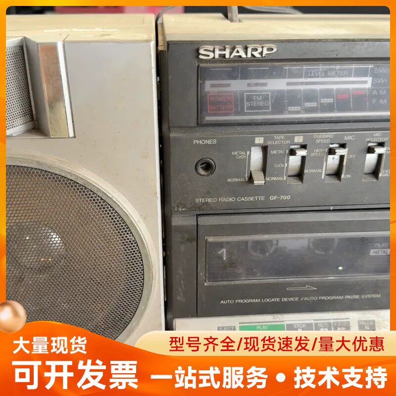 夏普GF-700Z，双卡收录机出售