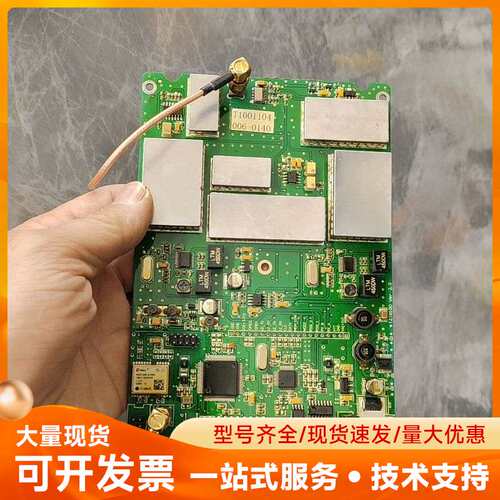 ublox NEO-M8N-G模块板子 拆机件