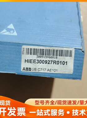 HIEE300927R0101 UB C717 AE101，