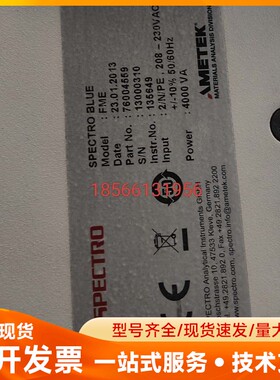 德国斯派克SPECTRO