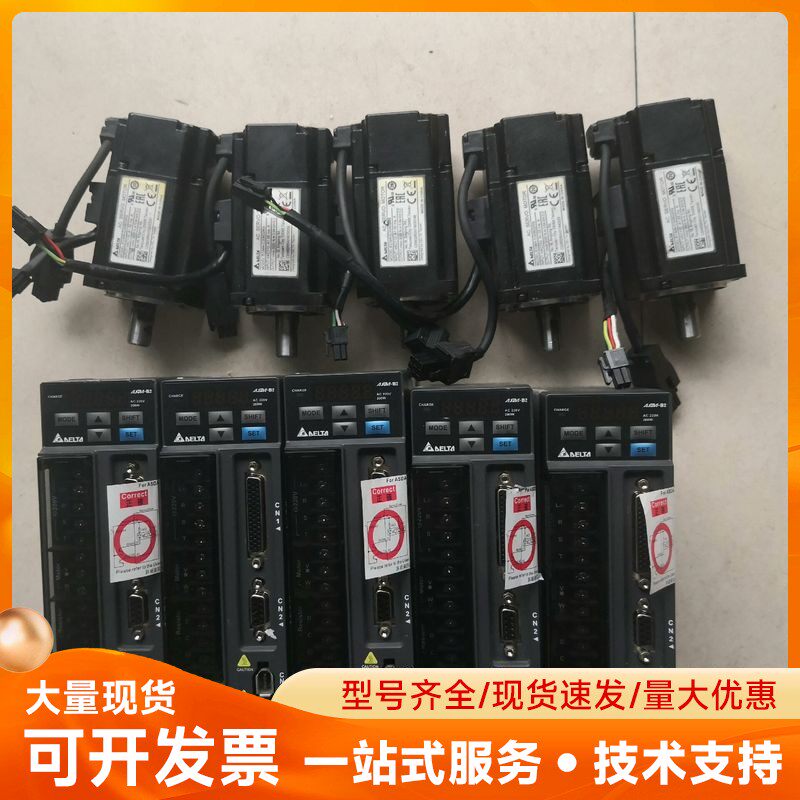 台达B2伺服电机200W套装，ECMA一C20602RS，驱