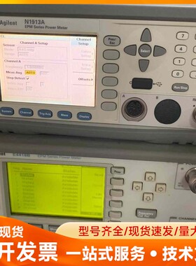 出售安捷伦N1913A功率计，安捷能E4418B，实物拍摄功