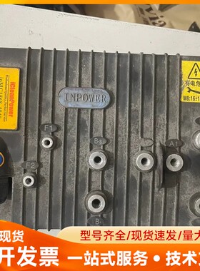 英博尔IPMC3336 IPMC1568 控制器