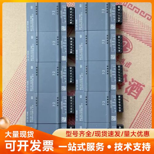 西门子S7-1200PLC CB 1241 RS485