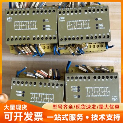 PILZ皮尔兹安全继电器PNOZ+10，型号774009，法