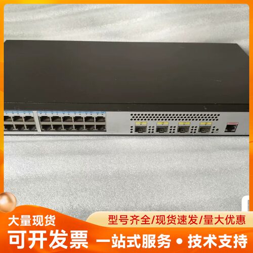 华为s5720s-28p-si-ac三层交换机。成色还可以，