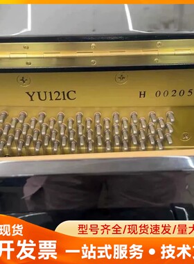 雅马哈钢琴，YU121C，黑色，样品机 运输过程中有划痕