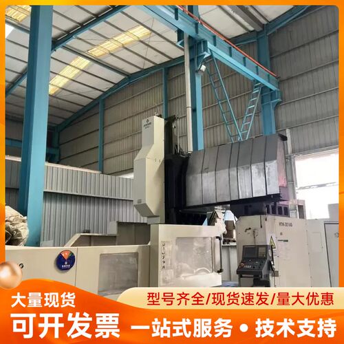 海天龙门HTM3260G一台，两线一硬，bt50齿轮头，门宽