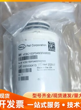 PALL过滤器 VCSC100P04M3FAM300 全新未