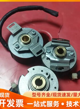QEJH-9341 W13C 华大 迈信伺服编码器共2个10