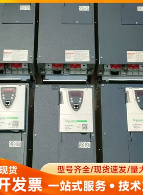 拆机施耐德61变频器3台，ATV61HD30N4Z, 30k