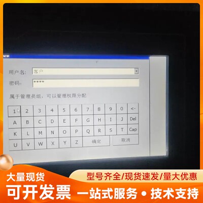 昆仑通态触摸屏TPC7062KS（KT）