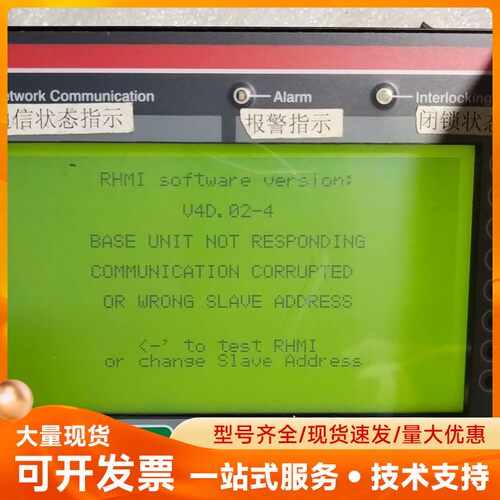 原装拆机ABB控制显示屏 SUE3000 REF542 PL