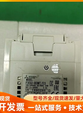三菱plc FX5U-80MT/ES，图片实物拍摄，所见即所