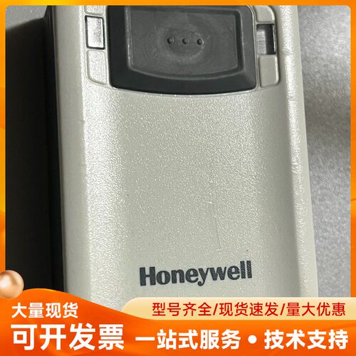 霍尼韦尔3320G-4-INT二维扫描枪，多少有一点划痕，成
