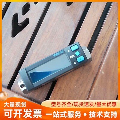 费斯托流量计 8035300 SFAH-50U-G14FS-