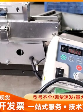 DAISHIN大信 振动盘+控制器IMX-1 直振