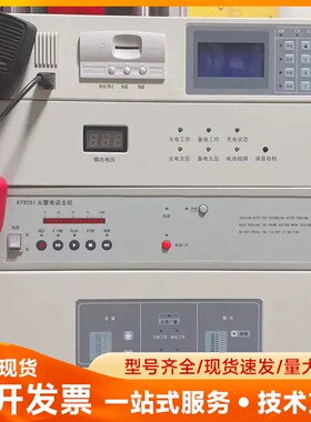 尼特JB-QG-FT8000火灾报警控制器（联动型），主机一
