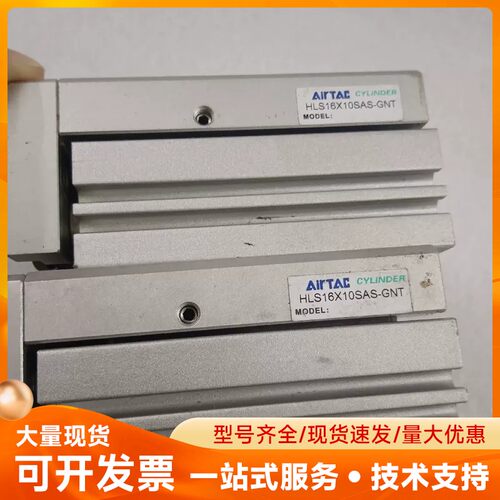 亚德客滑台气缸 HLS16X10SAS-GNT，拆机件，实拍
